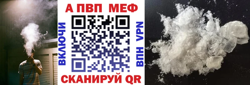 Виды наркотиков купить Обоянь Бошки Шишки АМФЕТАМИН ГАШ МЕФ Cocaine A PVP