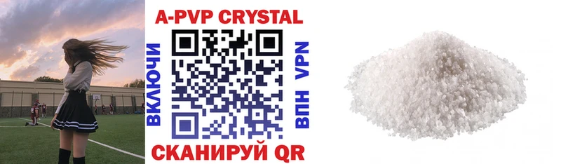 ссылка на мегу онион  Обоянь  Alpha PVP VHQ 