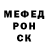 МЕТАДОН кристалл Alisher Khalilov