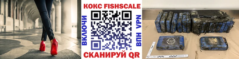 COCAIN 99%  Обоянь 