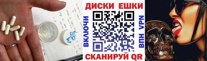 Экстази 99%  MEGA зеркало  Обоянь 