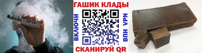 ГАШИШ гашик  Обоянь 