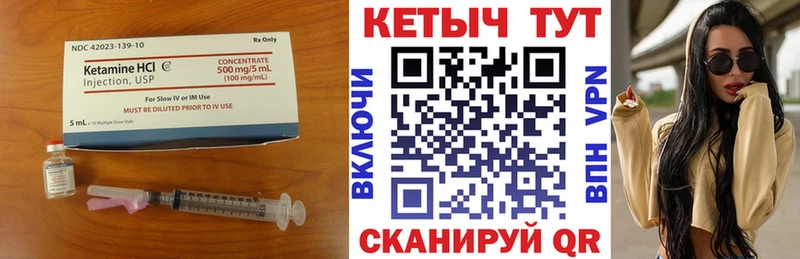 дарнет шоп  Обоянь  КЕТАМИН ketamine 