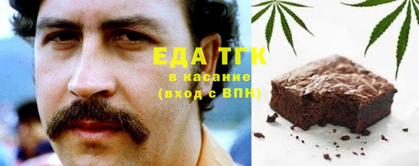 мет Балахна