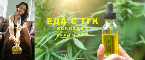 мет Балахна