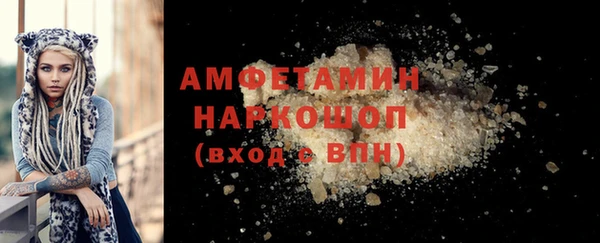 мет Балахна