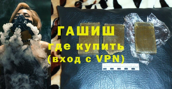 гашик Балабаново