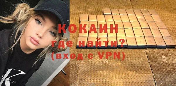 гашишное масло Баксан