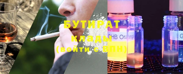 гашик Балабаново