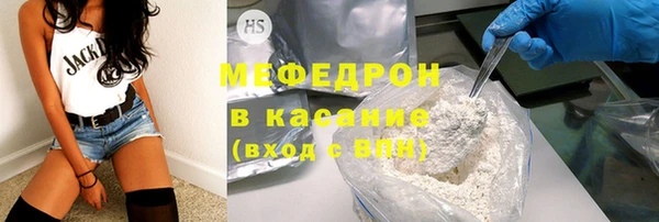 мет Балахна