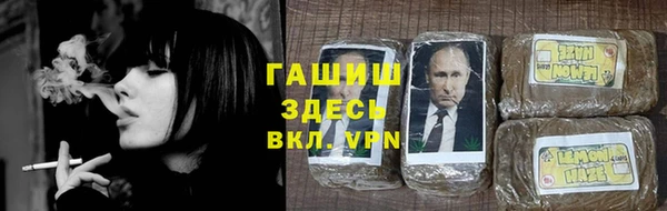 гашик Балабаново