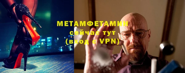 гашик Балабаново