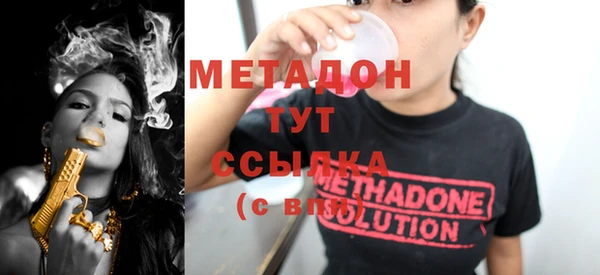 гашишное масло Баксан