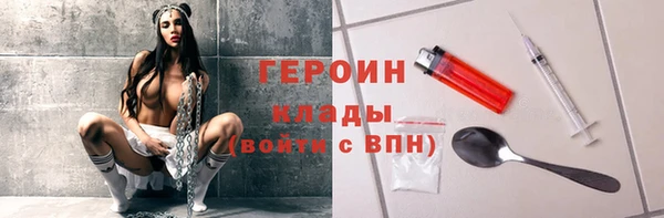 гашишное масло Баксан
