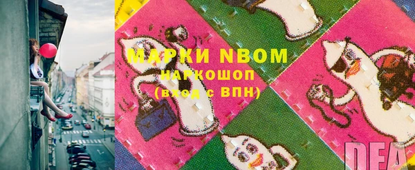 гашик Балабаново