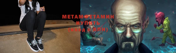 мет Балахна
