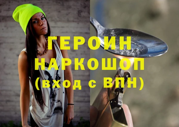 гашишное масло Баксан