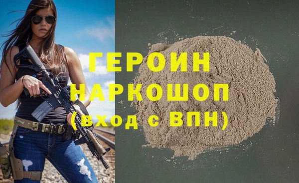 гашик Балабаново