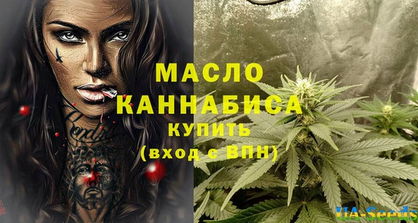 мет Балахна