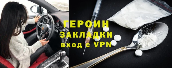гашик Балабаново