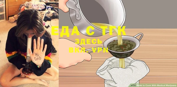 мет Балахна