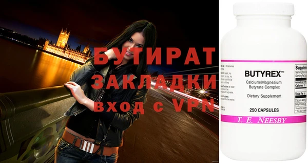 мет Балахна