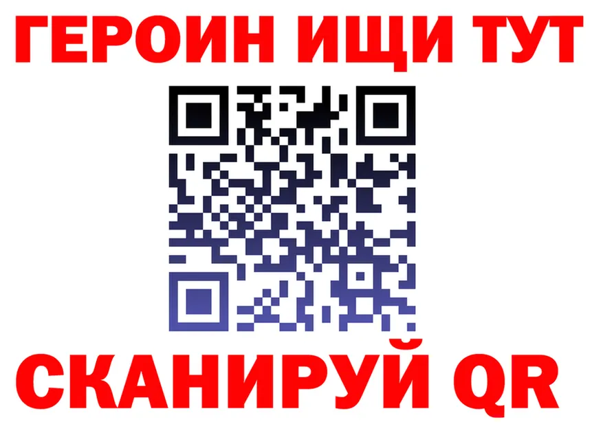 ГЕРОИН VHQ ссылка это кракен Обоянь