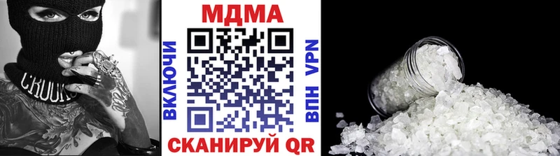MDMA Molly  Обоянь 