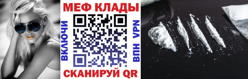 МЕГА сайт  Обоянь  МЕФ VHQ 