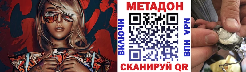 даркнет состав  Обоянь  МЕТАДОН белоснежный 