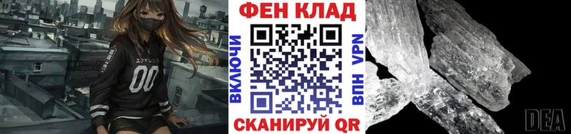 блэк спрут зеркало  Обоянь  МЕТАМФЕТАМИН Декстрометамфетамин 99.9%  купить  цена 