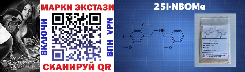 площадка Telegram  Обоянь  Марки 25I-NBOMe 1500мкг  ОМГ ОМГ зеркало 