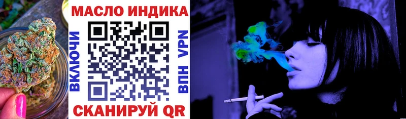 Дистиллят ТГК Wax  купить наркотики сайты  Обоянь 
