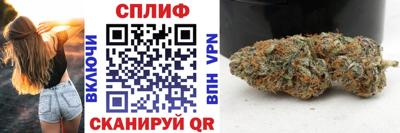 Шишки марихуана тримм Обоянь